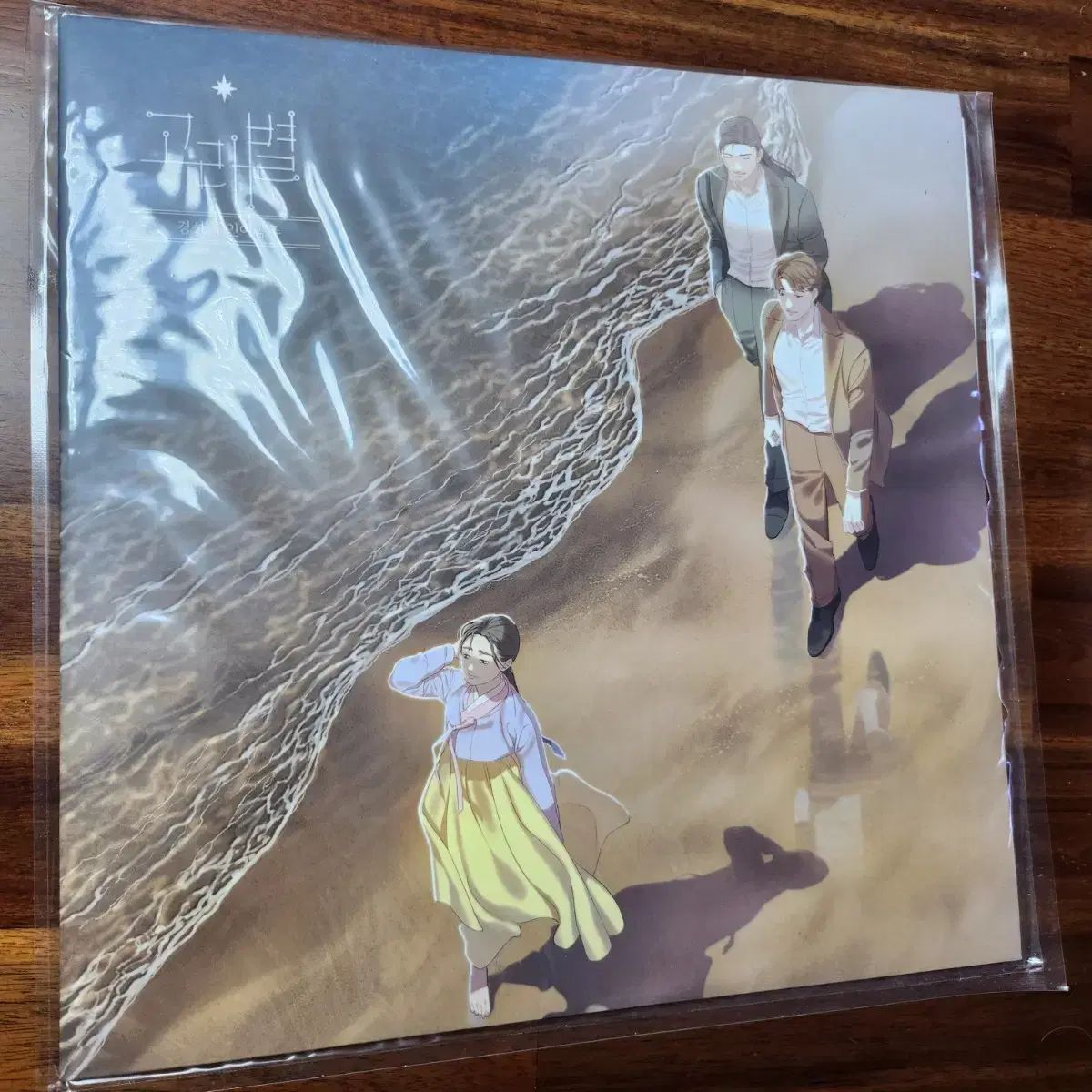 ゴー星 tumblbug LP