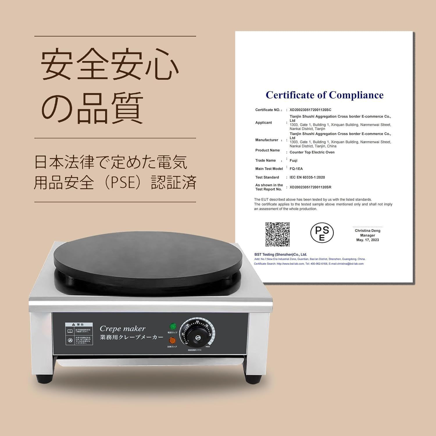 業務用クレープメーカー 温度調節可能 50-300℃ 焦げ付き防止ホット