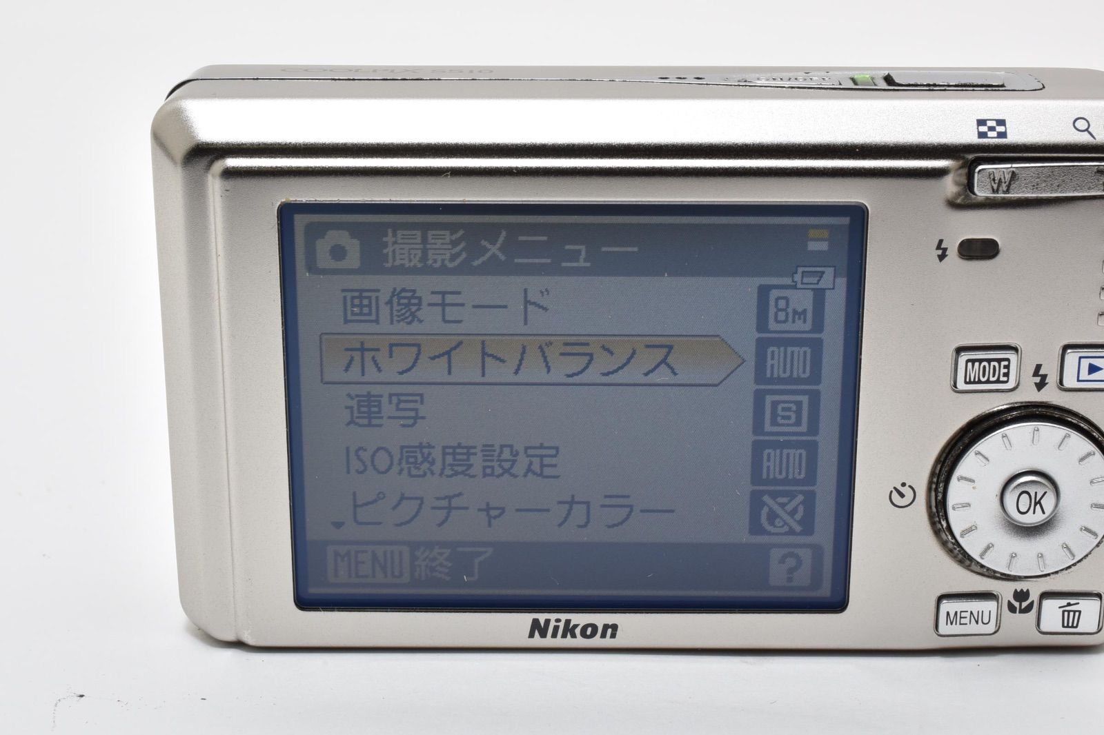 美品】ニコン Nikon COOLPIX S510 シルバー コンパクトデジタルカメラ