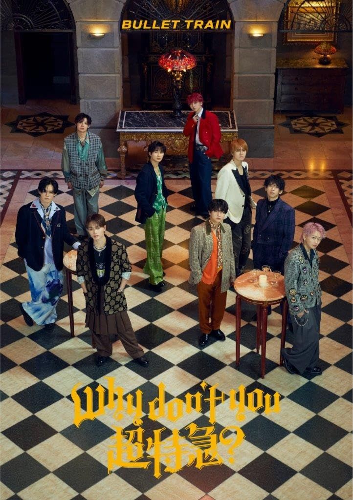 Why don t you 超特急 初回 盤 Blu-ray付 品