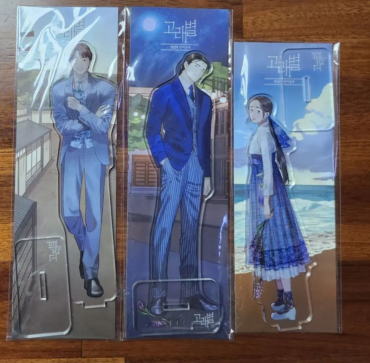 ゴー星 tumblbug オーディオウェブトゥーン フルセット アークス アクリルス スタンド スクリプトブック LP