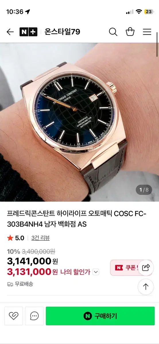  フレデリックコンスタント ハイライフ cosc オートマティック チェック柄 自動巻き時計 腕時計(アナログ)