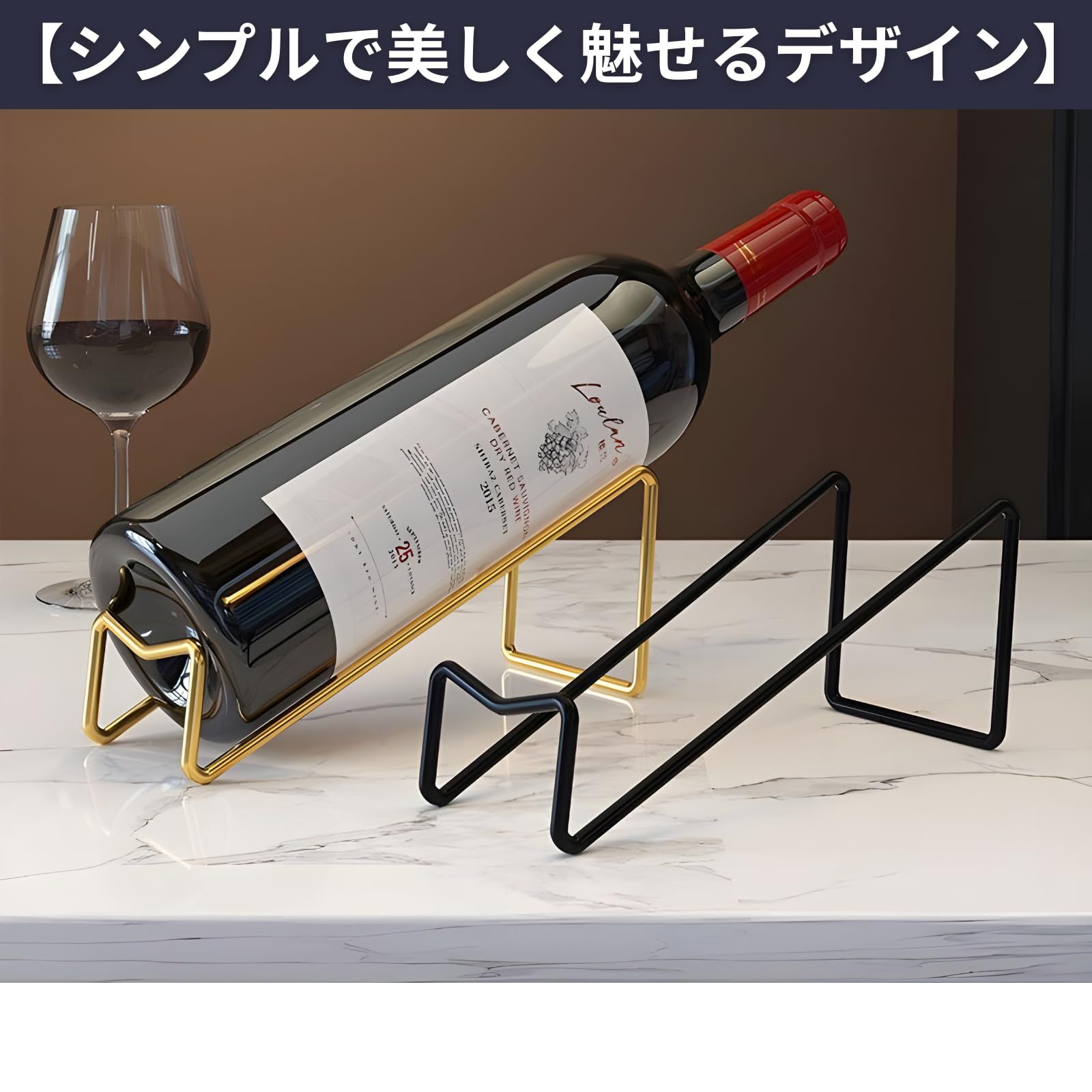 ワインスタンド、ワインラック、ワイン、ワイン台、飾り、スタンド SakuraLovely8 ワインラック ボトルスタンド 金属製 ディスプレイ用 6
