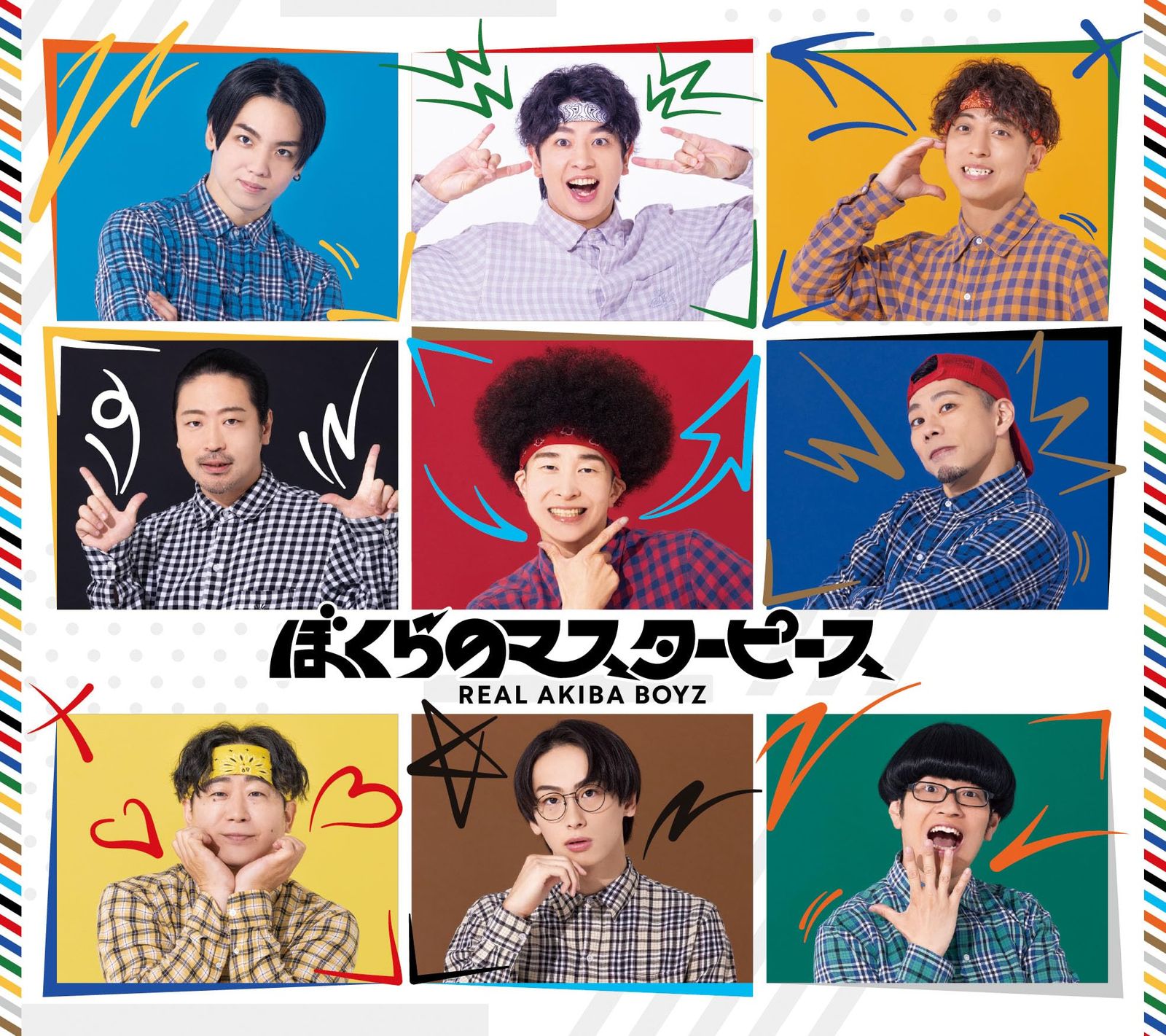 ぼくらのマスターピース 初回生産 盤 - REAL AKIBA BOYZ 特典なし 品