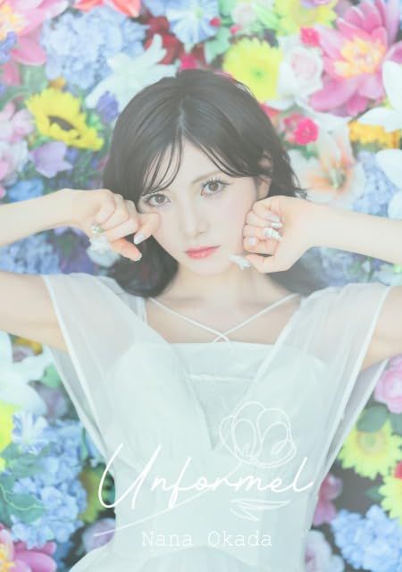 Unformel AL Type-A - 岡田奈々 品