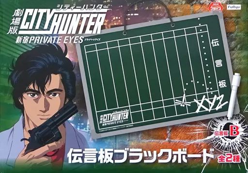 中古】生活雑貨(キャラクター) トンボ 伝言板ブラックボード 「劇場版