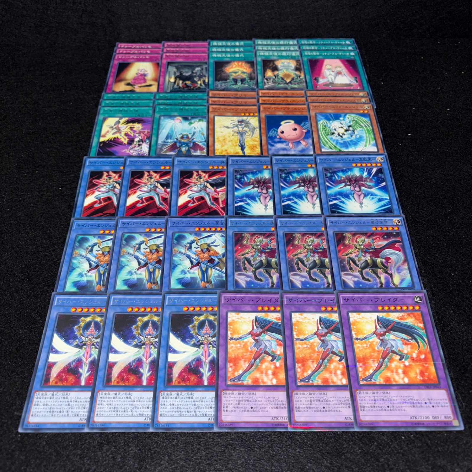 サイバー デッキ デッキパーツ No.PP322 遊戯王 機械天使 サイバーエンジェル デッキパーツ 天上院