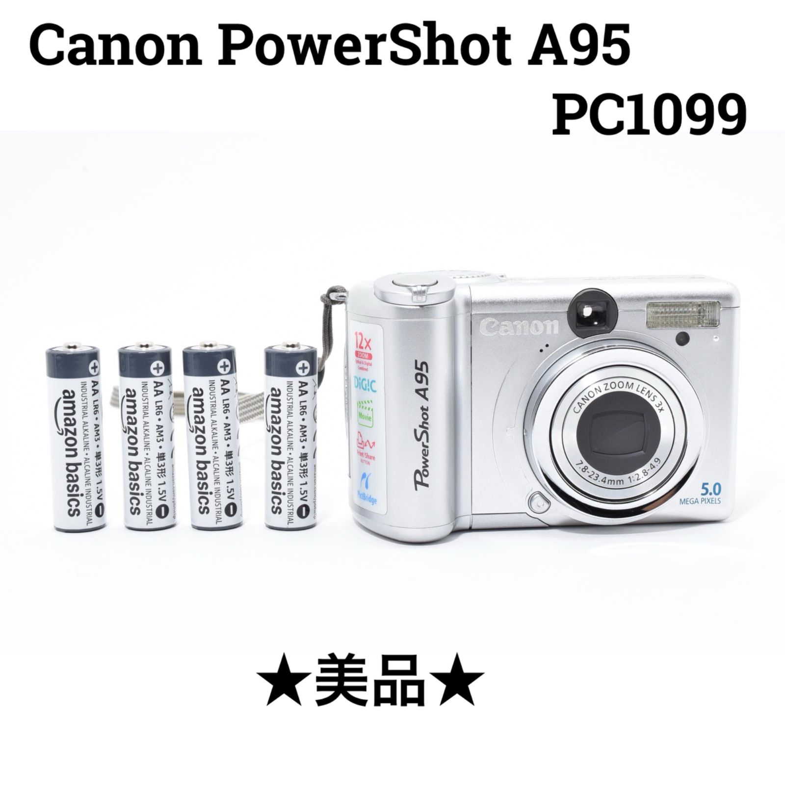 美品】キヤノン Canon PowerShot A95 PC1099 シルバー - メルカリ