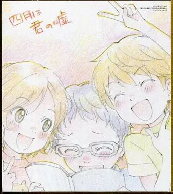 中古】紙製品(キャラクター) 澤部椿＆有馬公生＆渡亮太 スタッフ描き