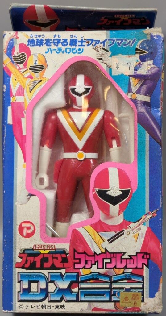 ハーティロビン DX合金/ファイブマン ファイブレッド - メルカリ