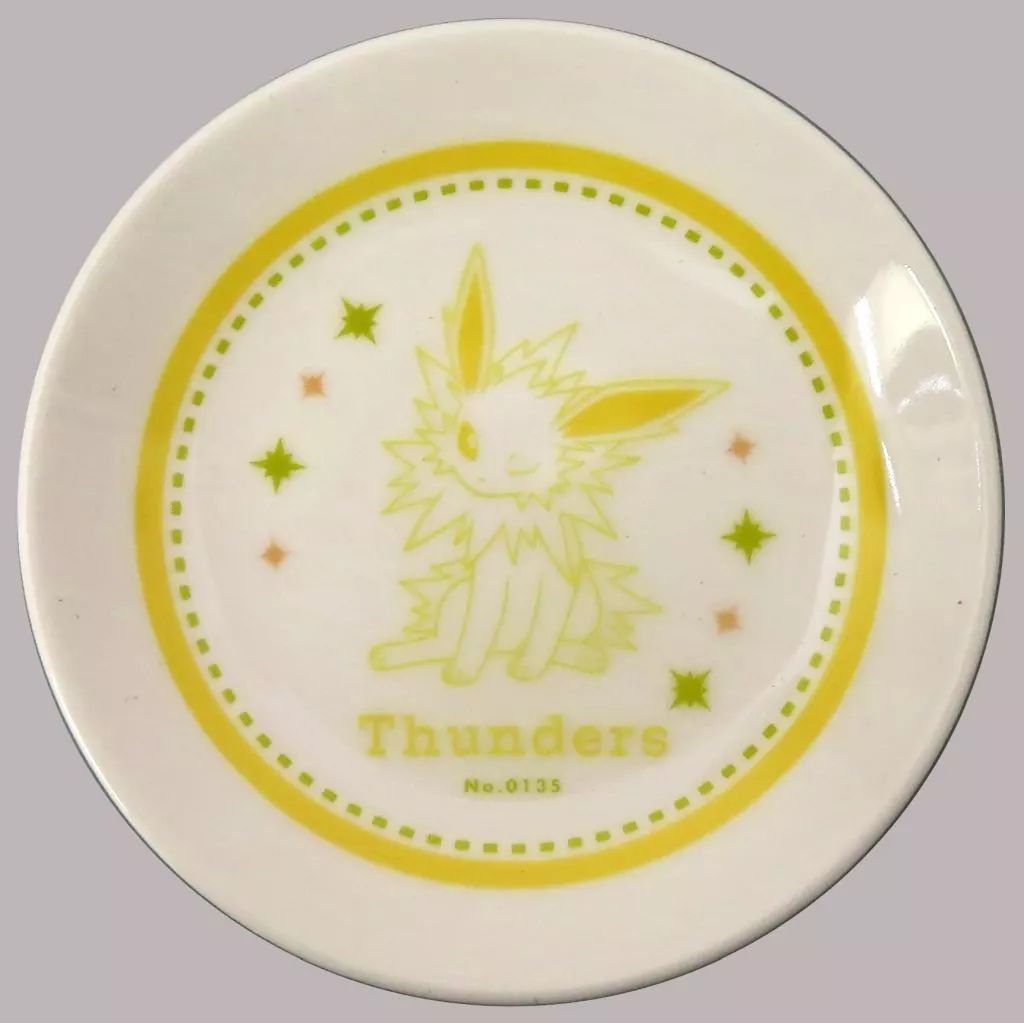 中古】皿・ボウル サンダース イーブイフレンズディッシュコレクション
