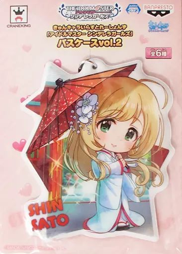 中古】財布・パスケース(キャラクター) 佐藤心 パスケースvol.2 きゅん