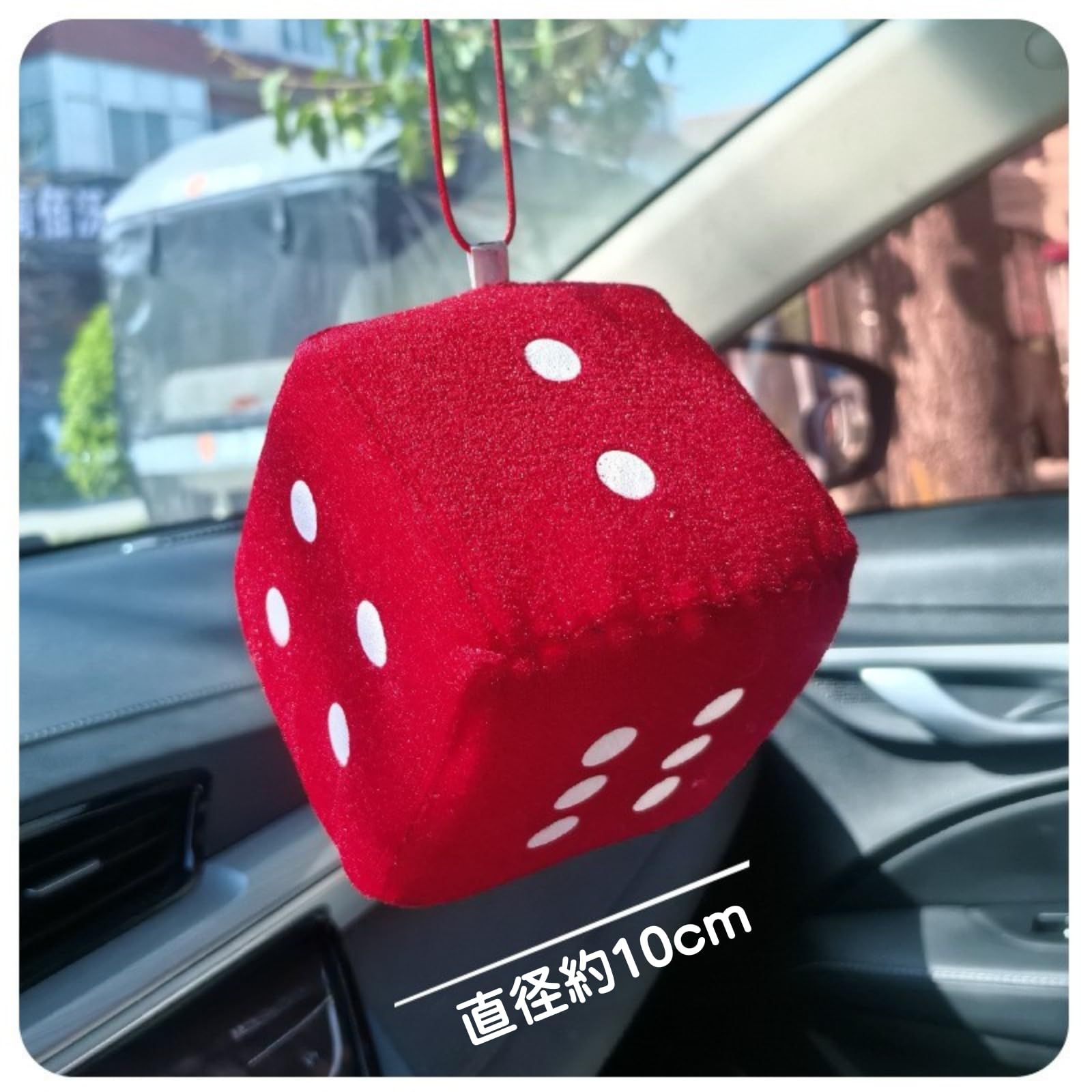 車 飾り ルームミラー サイコロ ぶら下げ 車内 アクセサリー カー用品 
