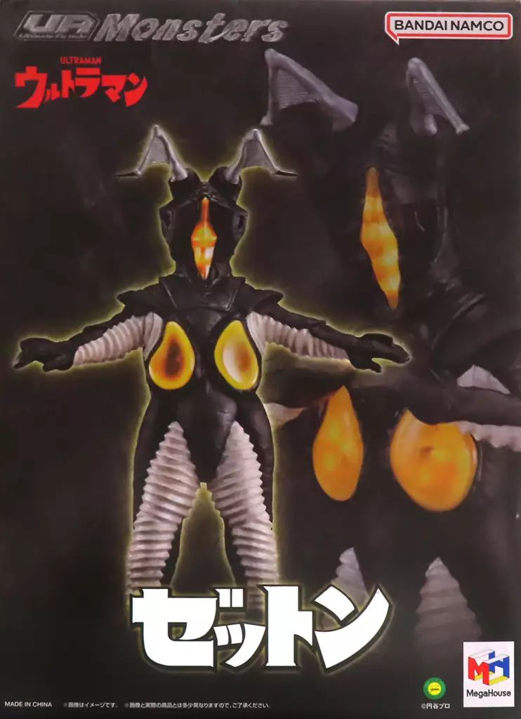 中古】フィギュア Ultimate Article Monsters ゼットン 「ウルトラマン