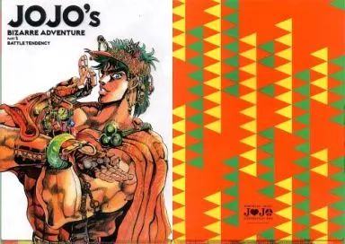 中古】クリアファイル [単品]ジョセフ A4クリアファイル 「荒木飛呂彦