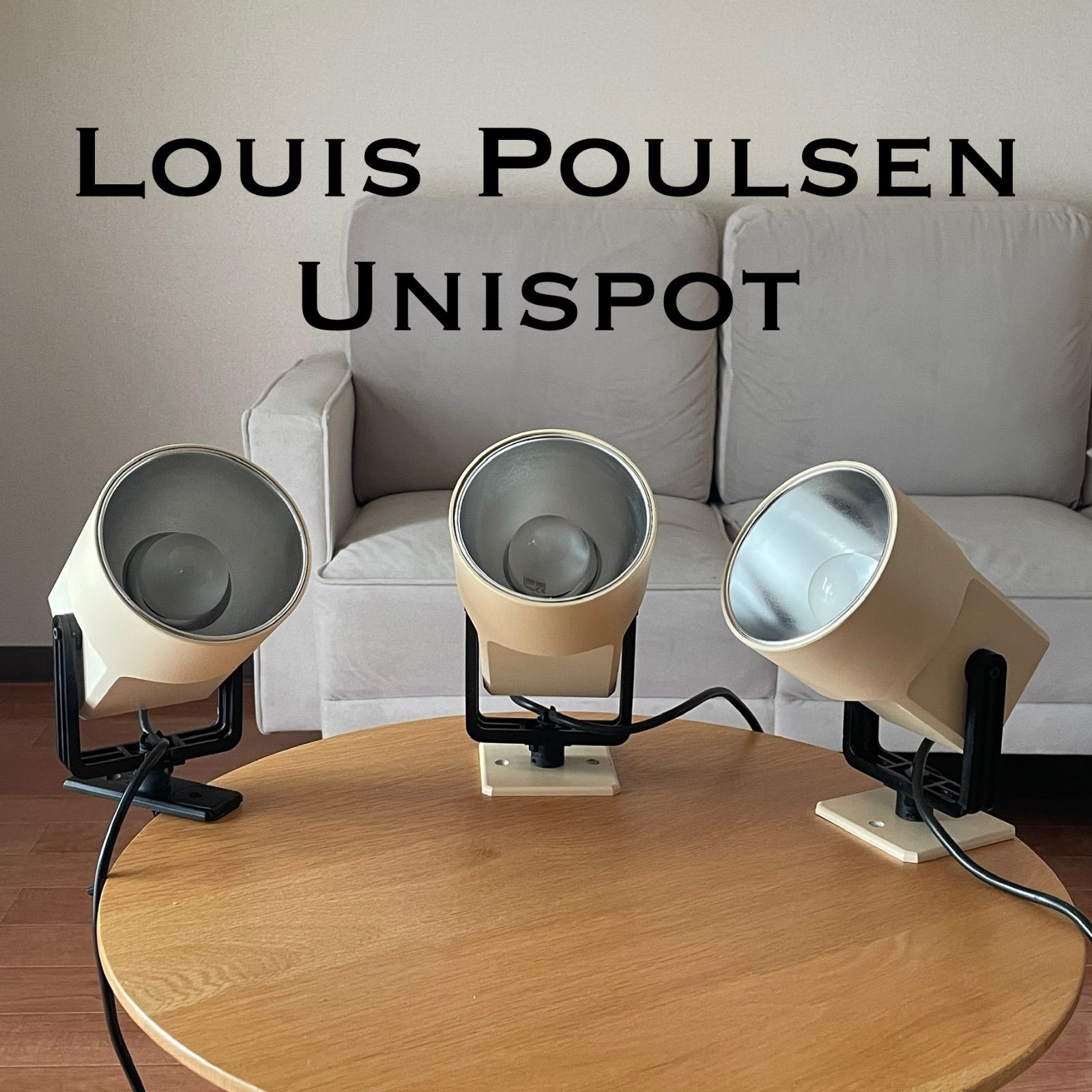 3点セット！】ルイスポールセン Louis Poulsen Uni Spot スポット
