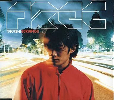 デッドストック 未開封 反町隆史 8センチシングル ONE 中古】邦楽CD 反町隆史 / Free - メルカリ