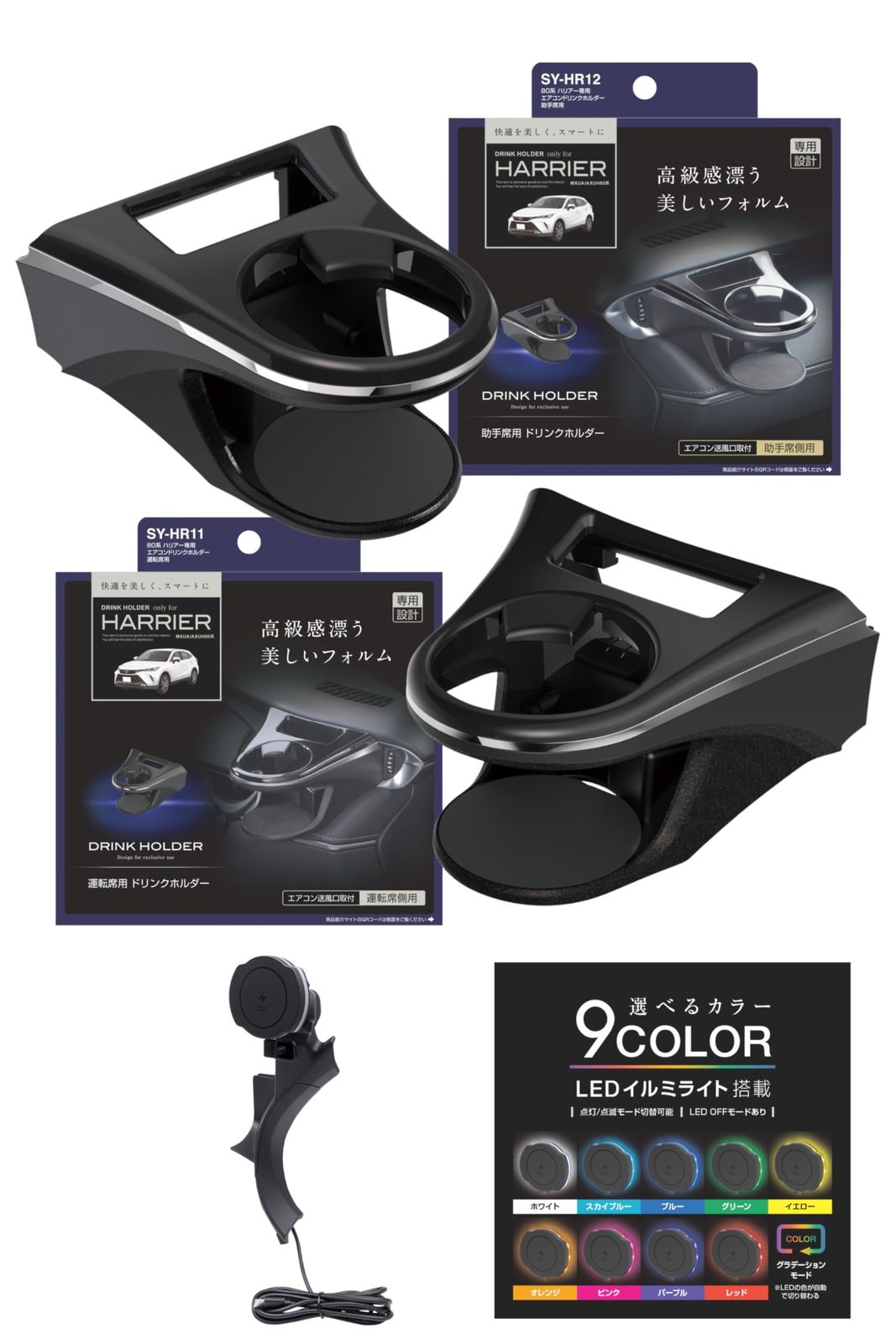 槌屋ヤック(Tsuchiya Yac) ドリンクホルダー 運転席用 助手席用