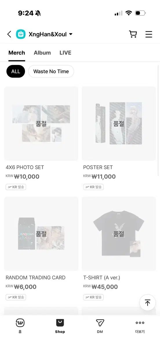 スンハンアンドSOUL waste no TIME 商品 カレンダー その他 