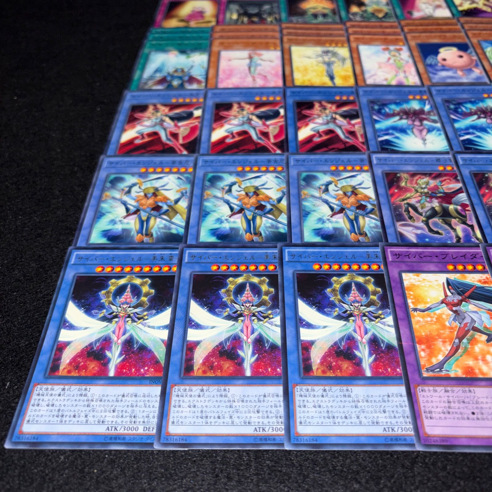 No.PP323 遊戯王 機械天使 サイバーエンジェル デッキパーツ 天上院