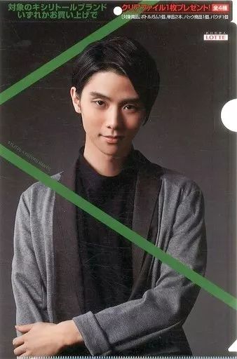 中古】クリアファイル 羽生結弦(片手腕組/黒) A4クリアファイル