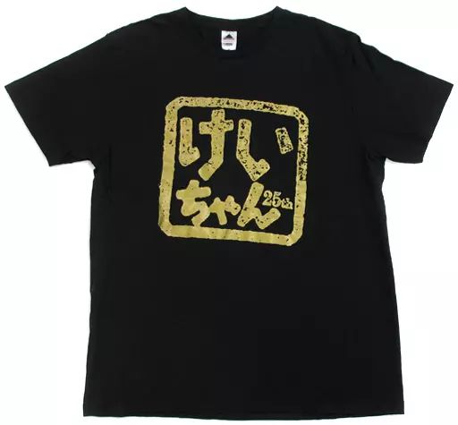 中古】Tシャツ(男性アイドル) 桑田佳祐 “けいちゃん”はんこTシャツ