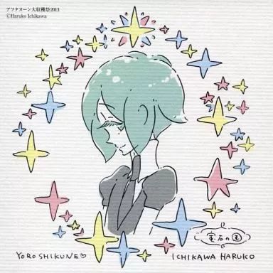 紙製品 キャラクター フォスフォフィライト イラスト入り複製ミニ色紙 宝石の国 アフタヌーン大収穫祭2013 単行本 特典