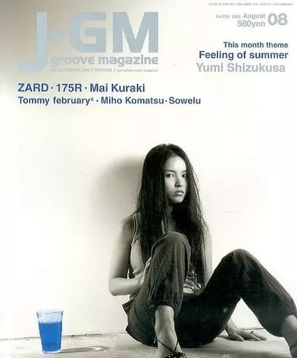 中古】音楽雑誌 J・GM groove magazine 2003年8月号 Vol.034 - メルカリ