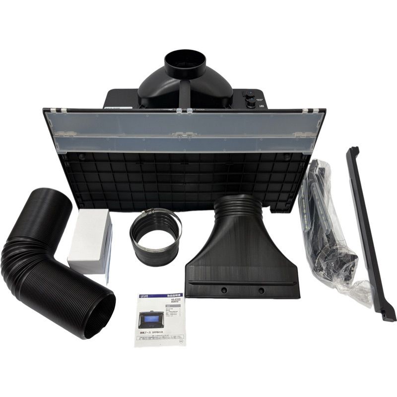 urlife塗装ブース　hs-e550 未使用保管品】urlife塗装ブース HS-E550 - メルカリ