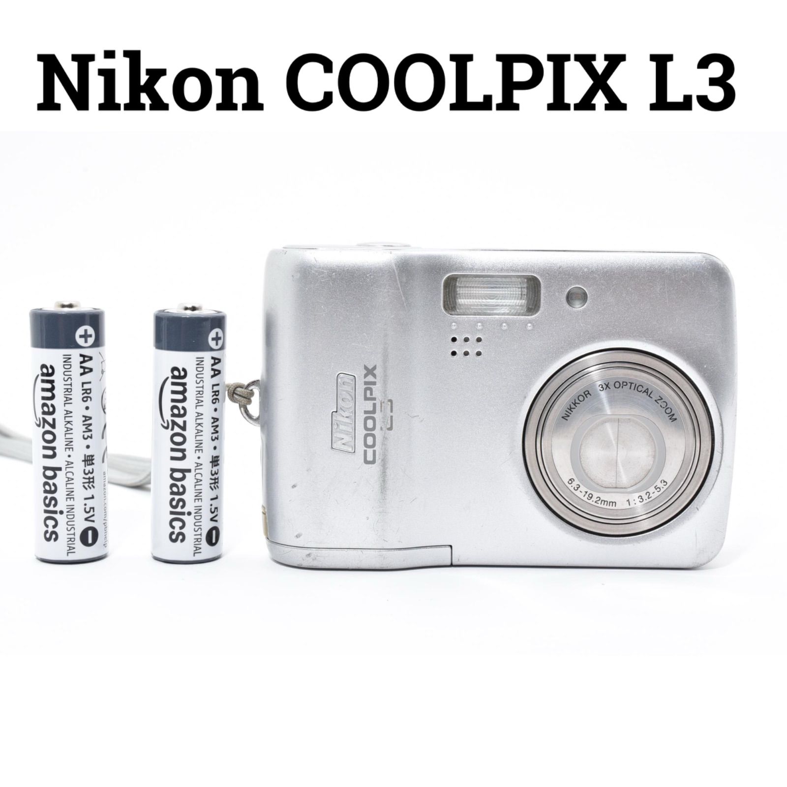 ニコン Nikon COOLPIX L3 シルバー コンパクトデジタルカメラ - メルカリ