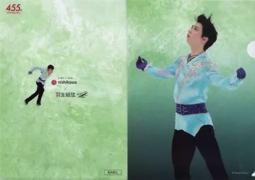 ◆レア商品あり◆ ＊羽生結弦さん＊東京西川クリアファイル未使用２３枚➕おまけつき 羽生結弦 クリアファイル 東京西川限定品 - メルカリ