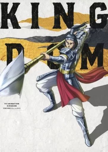 アニメBlu-ray Disc キングダム Blu-rayBOX 第4シリーズ 中巻 著雍攻略戦 初回版