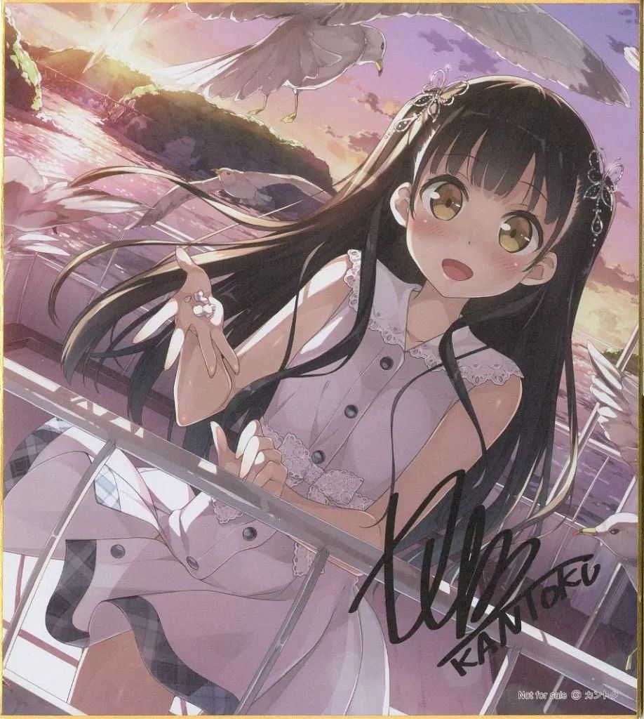 中古】紙製品 カントクイラスト 複製サイン色紙 「神絵祭2017-光