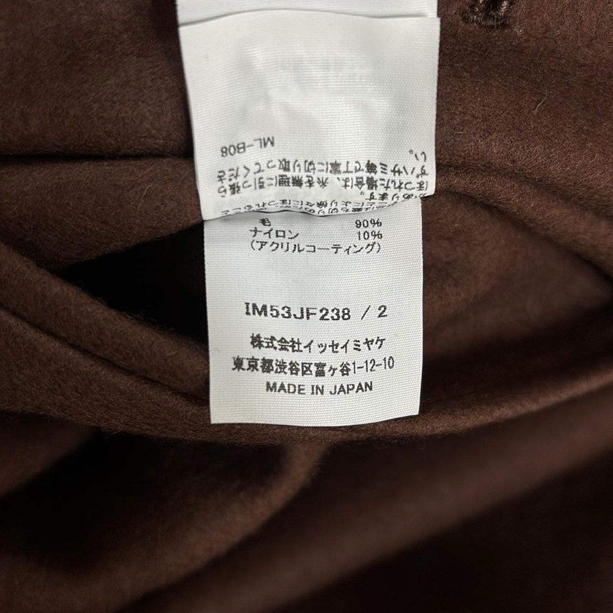 ISSEYMIYAKE(イッセイミヤケ) パンツ サイズ2 M レディース - ダーク