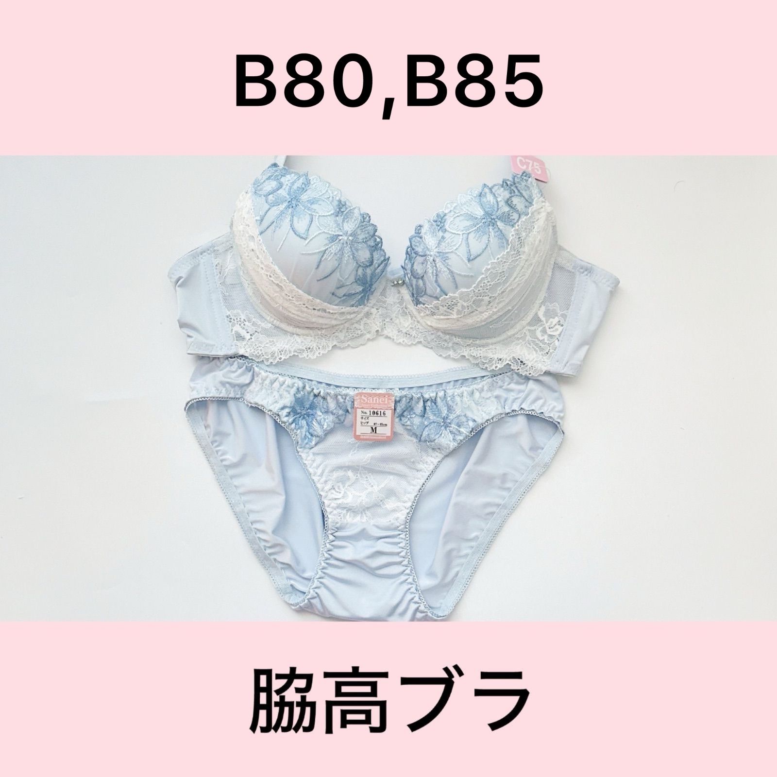 ✳️良品★希少XL位★bewet★3mmフル★超伸縮生地★サンコー社★日本製 タグ付新品未使用・送料込】sanei/サンエイ/10616BU/ブラショーツ