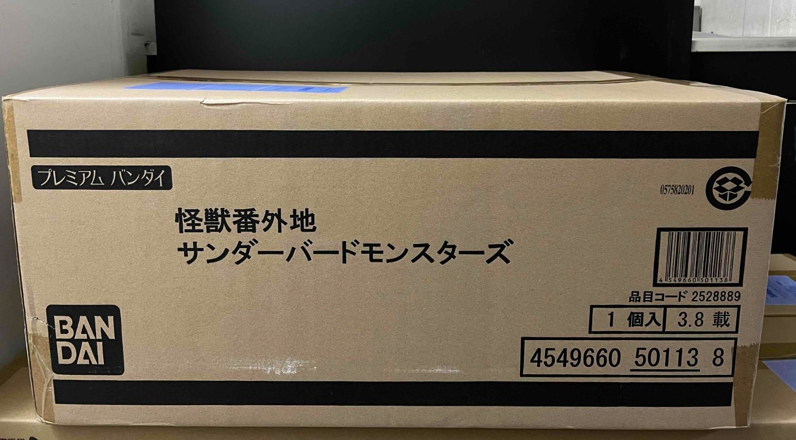 怪獣番外地 サンダーバード モンスターズ (スペース・モンスター