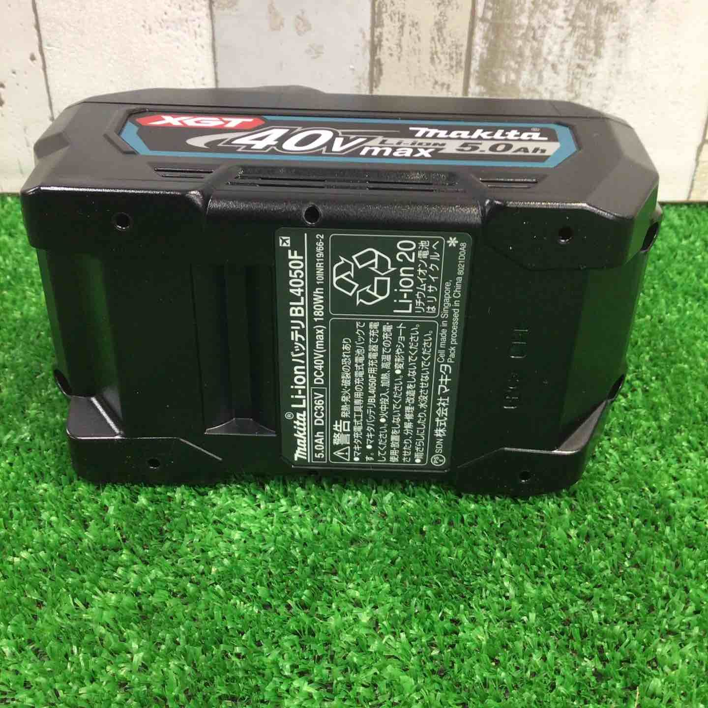 ☆マキタ(makita) リチウムイオンバッテリー 40Vmax/5.0Ah BL4050F 