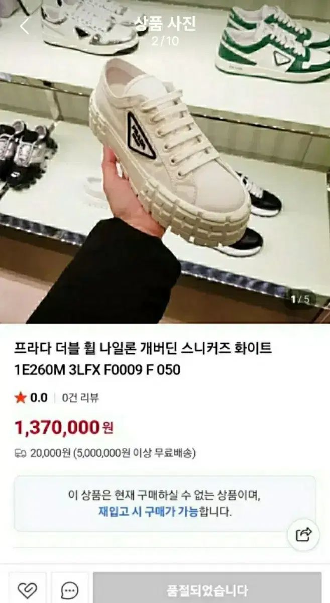 正規品)在庫処分 状態良し PRADA プラダ 三角ロゴ ダブル ホイール