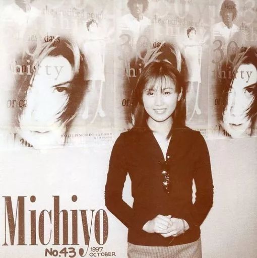 michi　雑誌 中古】アイドル雑誌 MICHIYO No.43 - メルカリ