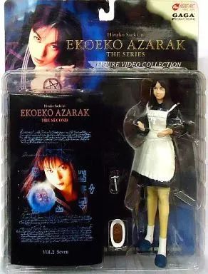 中古】フィギュア 黒井ミサ(メイド服) 「エコエコアザラクII