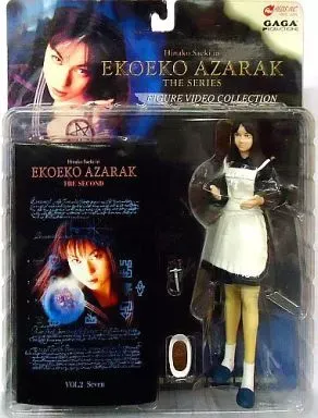 2026年最新】エコエコアザラク フィギュアの人気アイテム - メルカリ