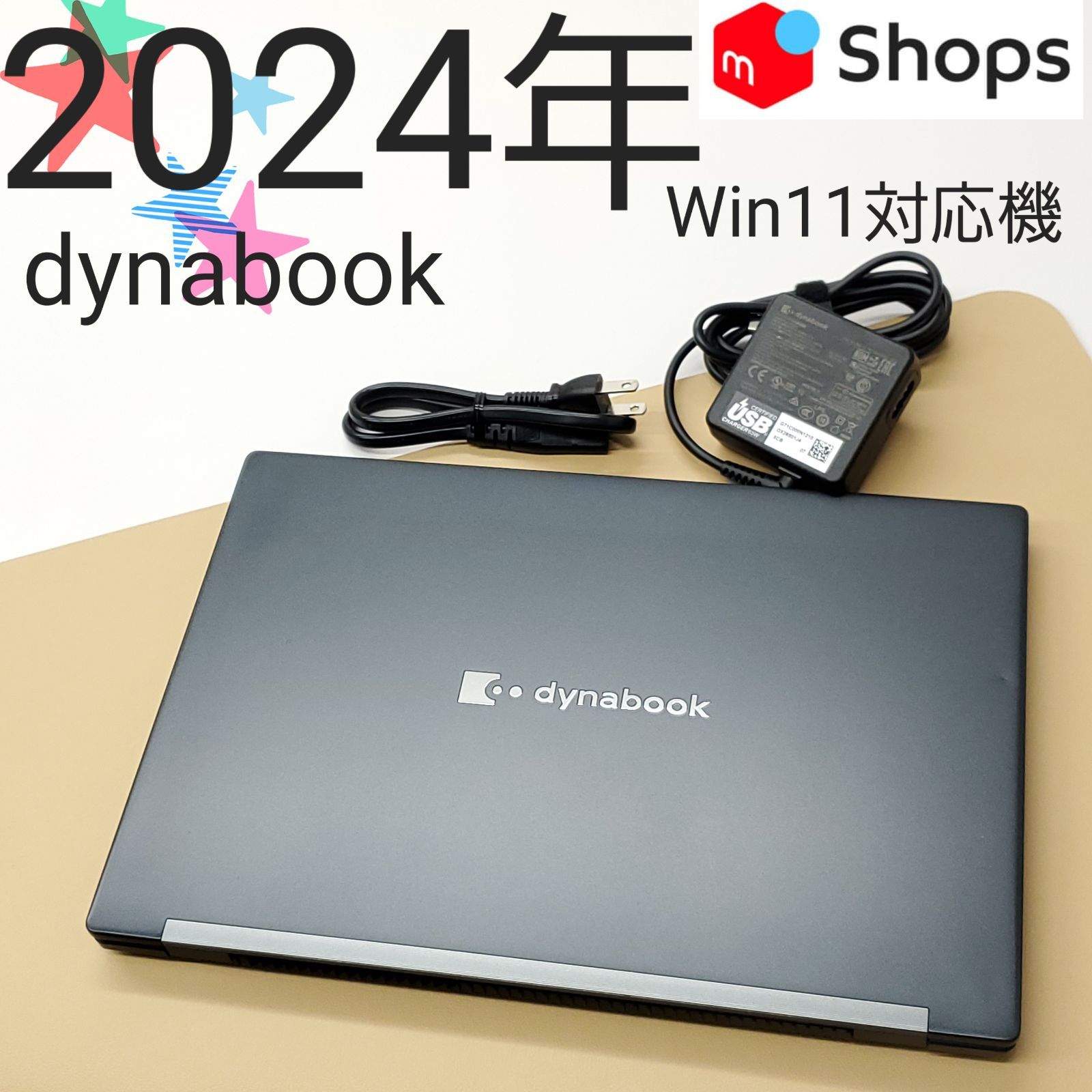 ☆良品☆東芝 dynabook R63/DN ノートパソコン SSD オフィス ☆良品☆東芝 dynabook R63/DN ノートパソコン SSD オフィス ☆良品