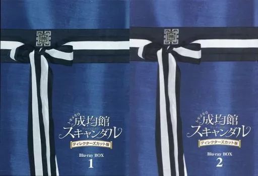 中古】海外TVドラマBlu-ray Disc トキメキ☆成均館スキャンダル