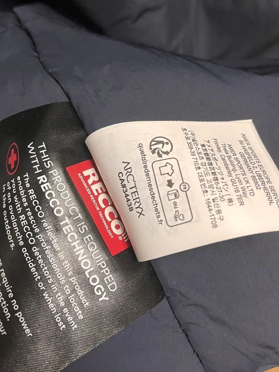 インシュレーテッド ジャケット