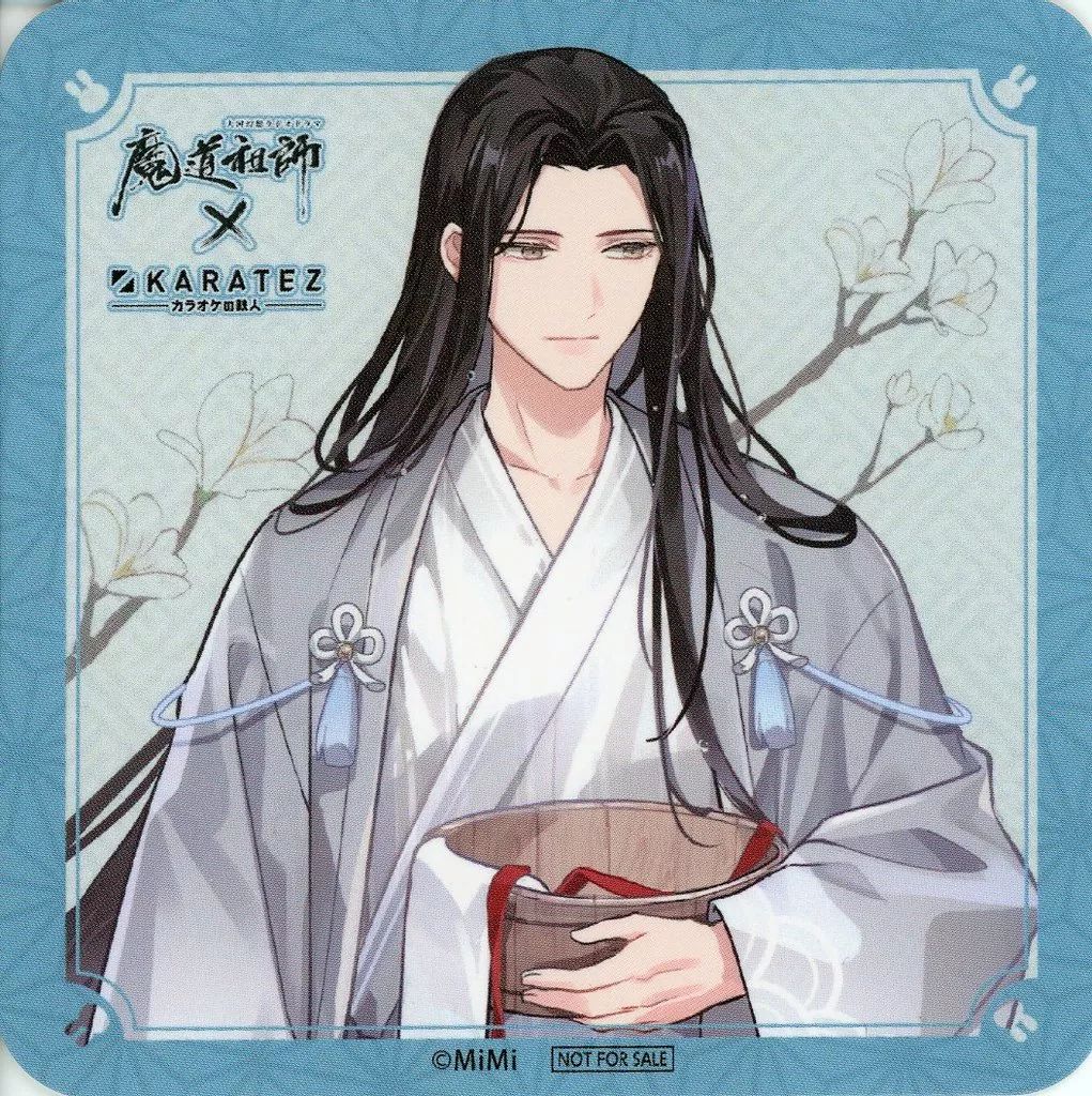 中古】コースター 藍忘機(等身) オリジナルコースター Aボックス