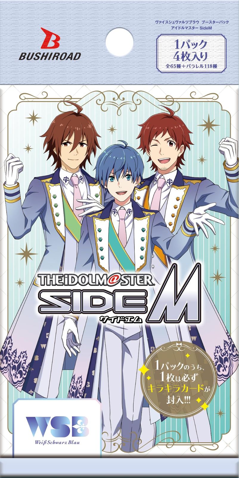 ブシロード BUSHIROAD ヴァイスシュヴァルツブラウ ブースターパック アイドルマスター SideM BOX