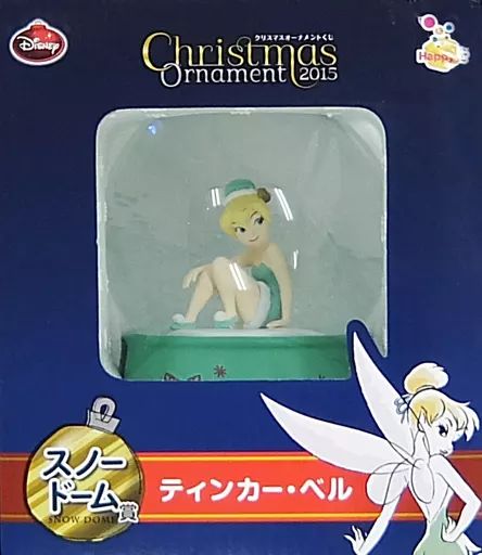中古】置物・装飾品 ティンカー・ベル スノードーム 「Happyくじ