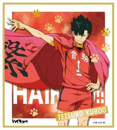 中古】紙製品(キャラクター) 黒尾鉄朗 「ハイキュー!! TO THE TOP