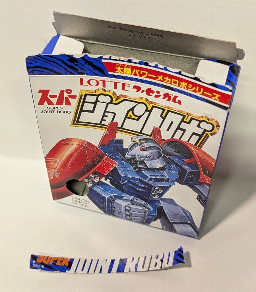 E-4 クワガタラン