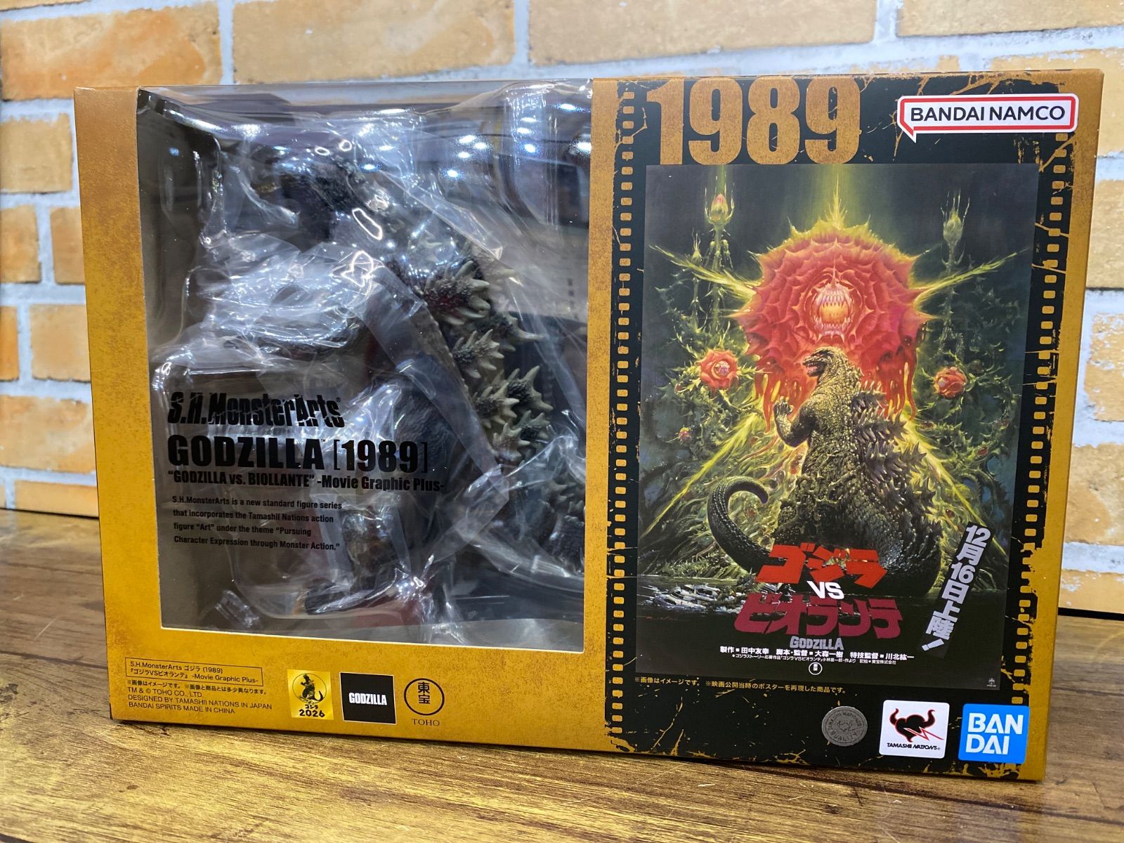 新品未開封】S.H.MonsterArts ゴジラ (1989) Movie Graphic Plus 